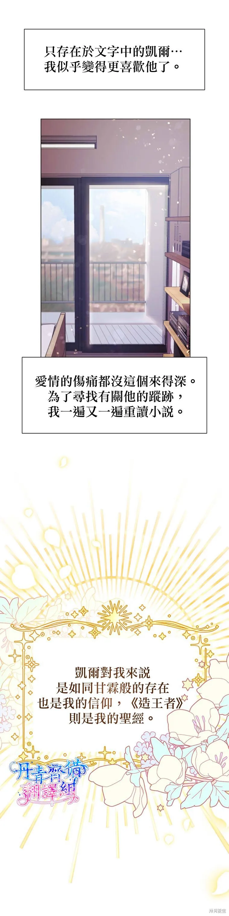 第01话 第9页