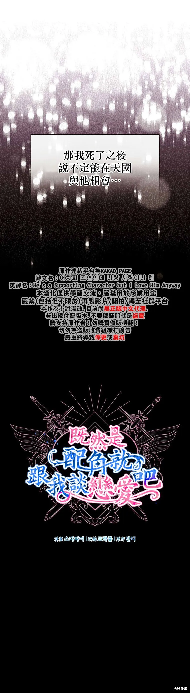 第01话 第10页