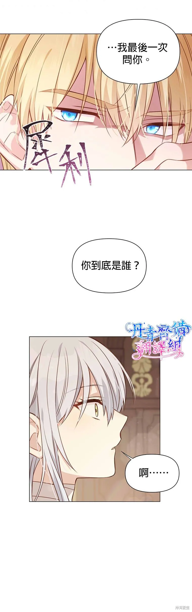 第01话 第14页