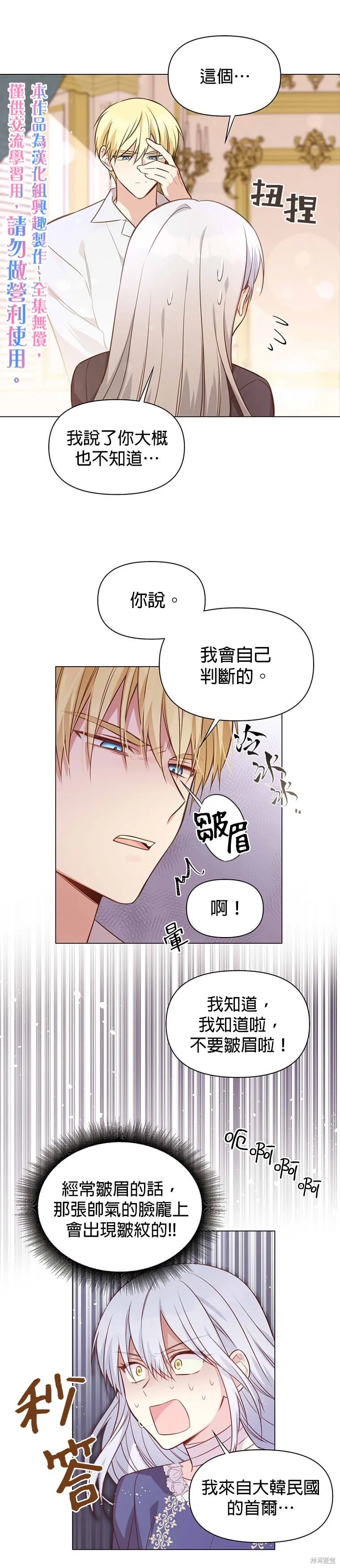 第01话 第15页