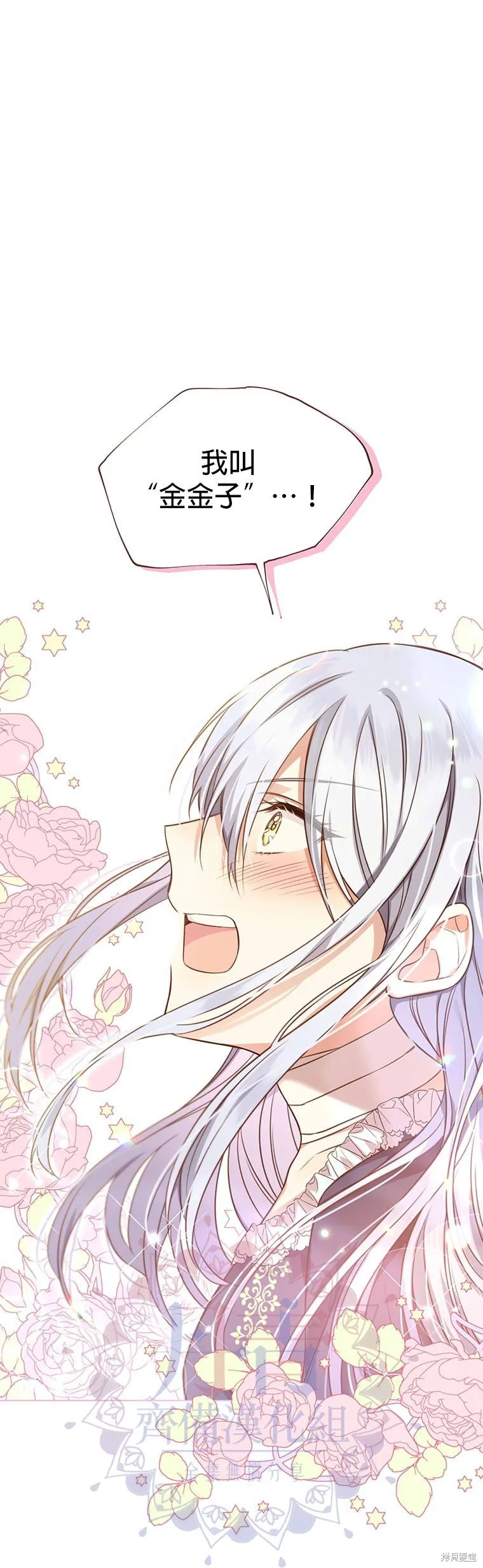 第01话 第16页