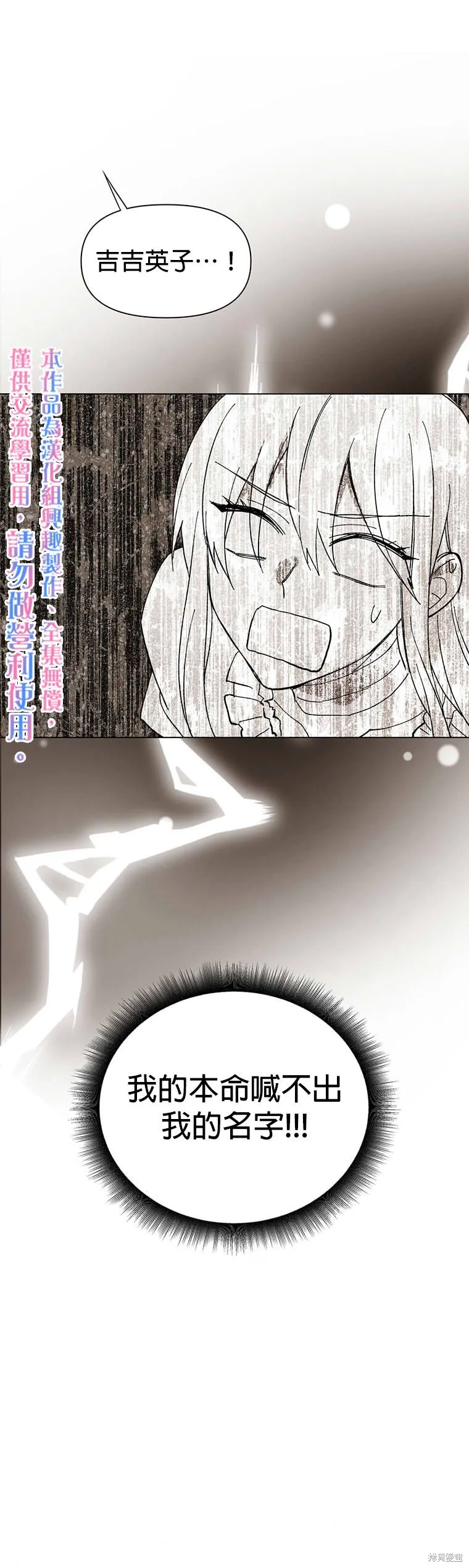 第01话 第20页
