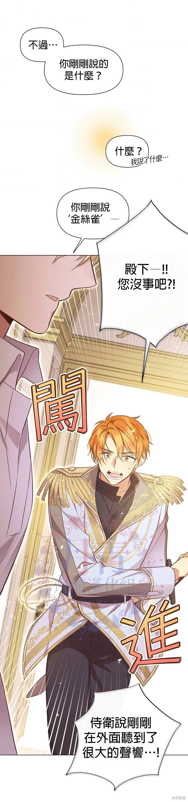 第01话 第21页