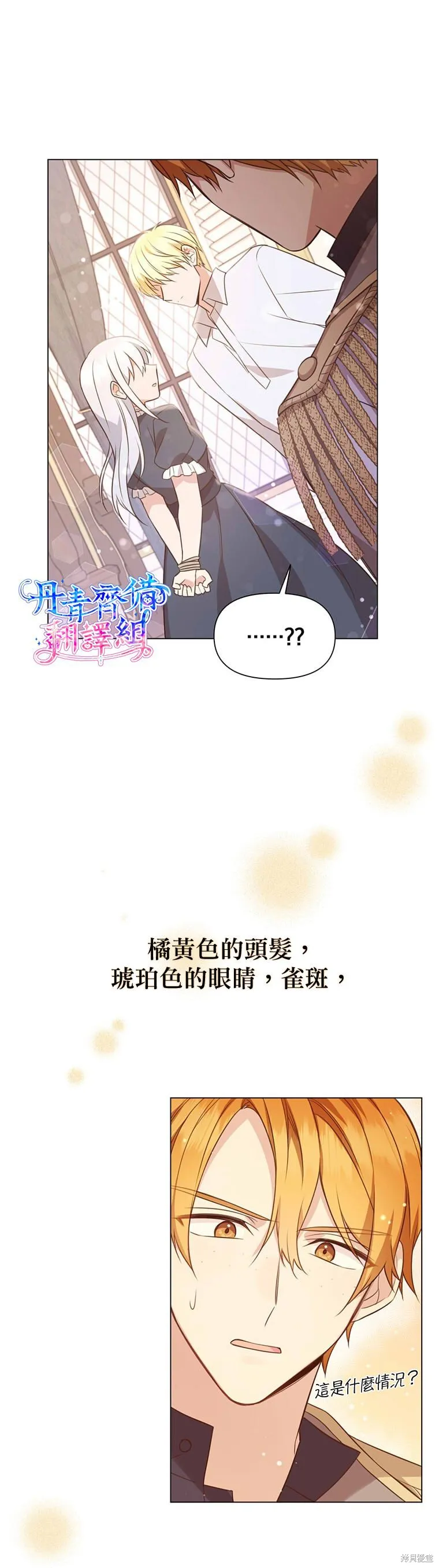 第01话 第22页