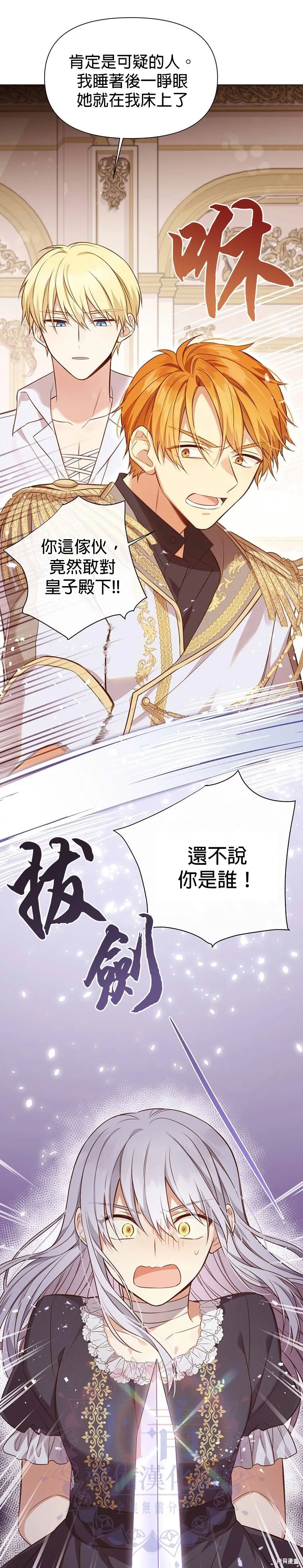第01话 第24页