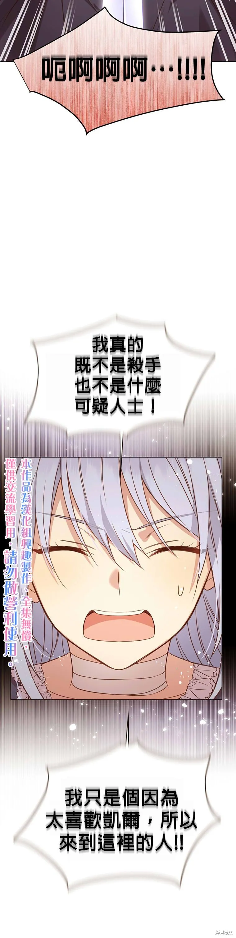 第01话 第25页