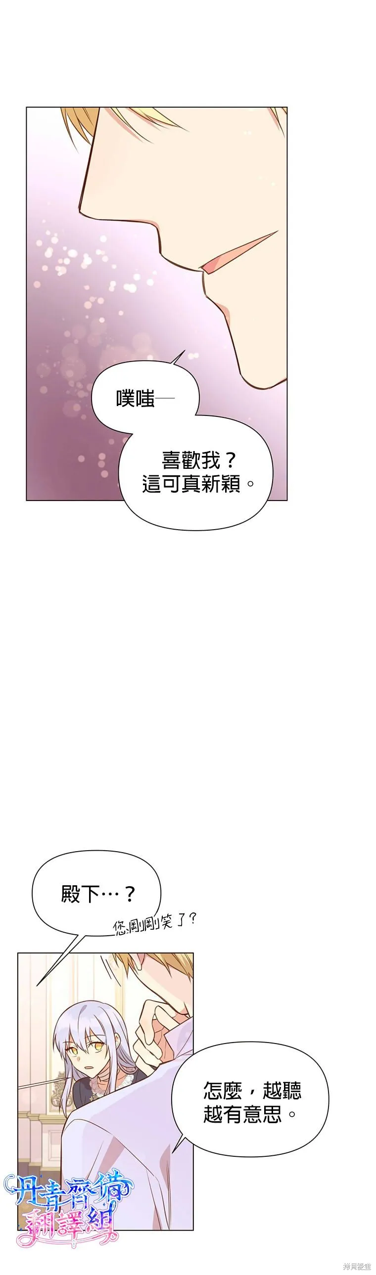 第01话 第26页