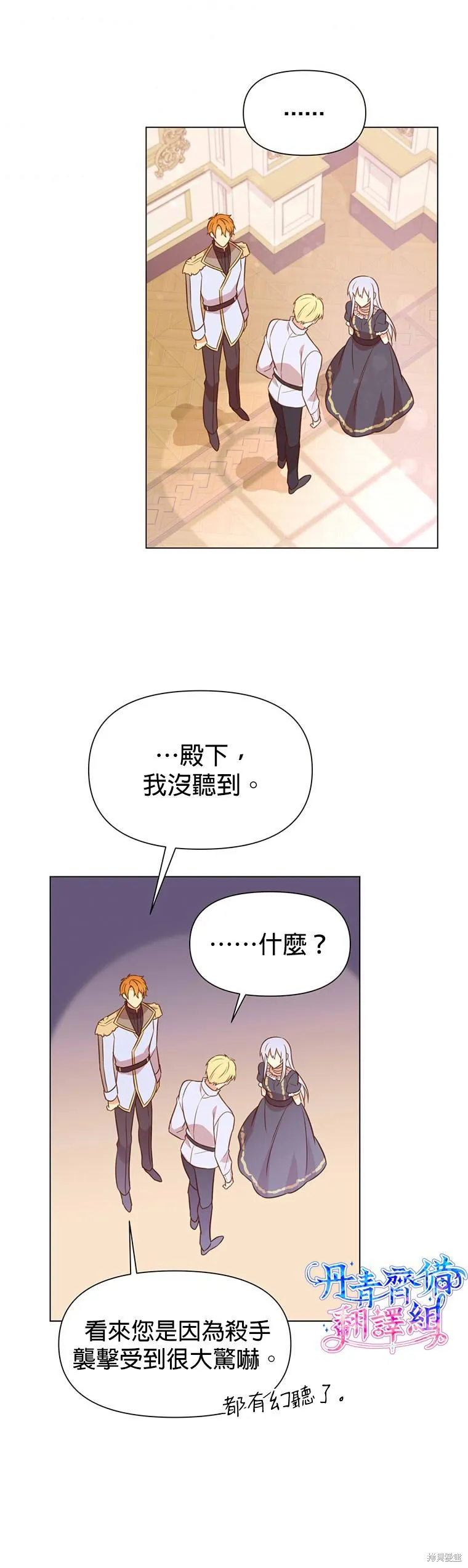 第01话 第32页
