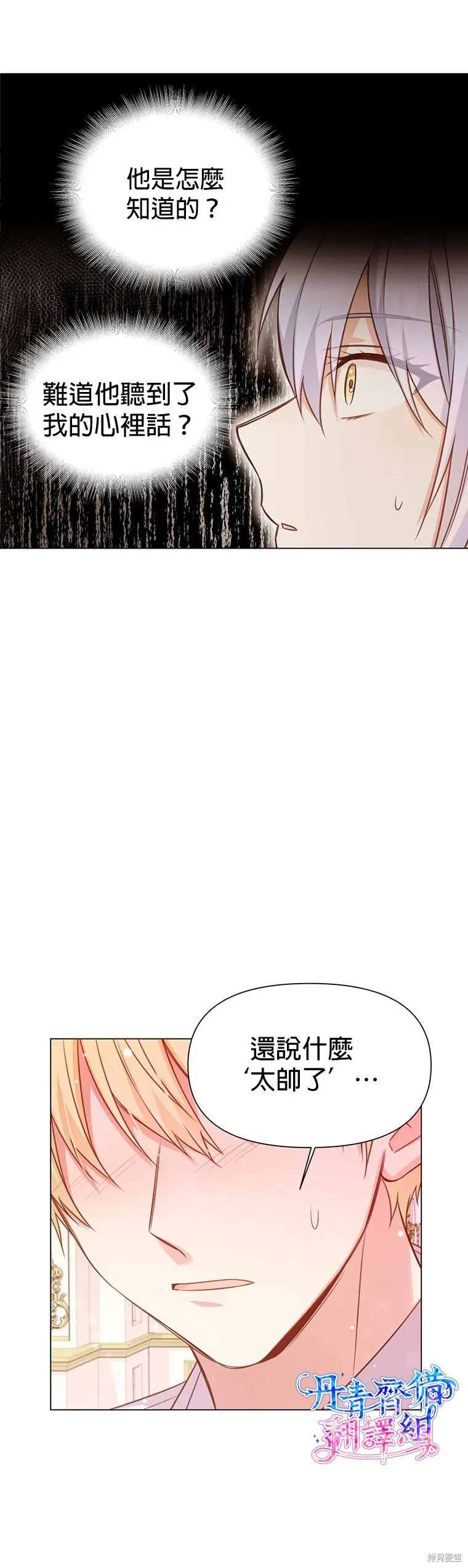 第01话 第33页