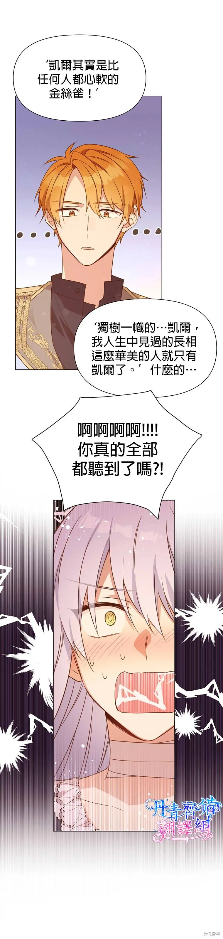 第01话 第34页