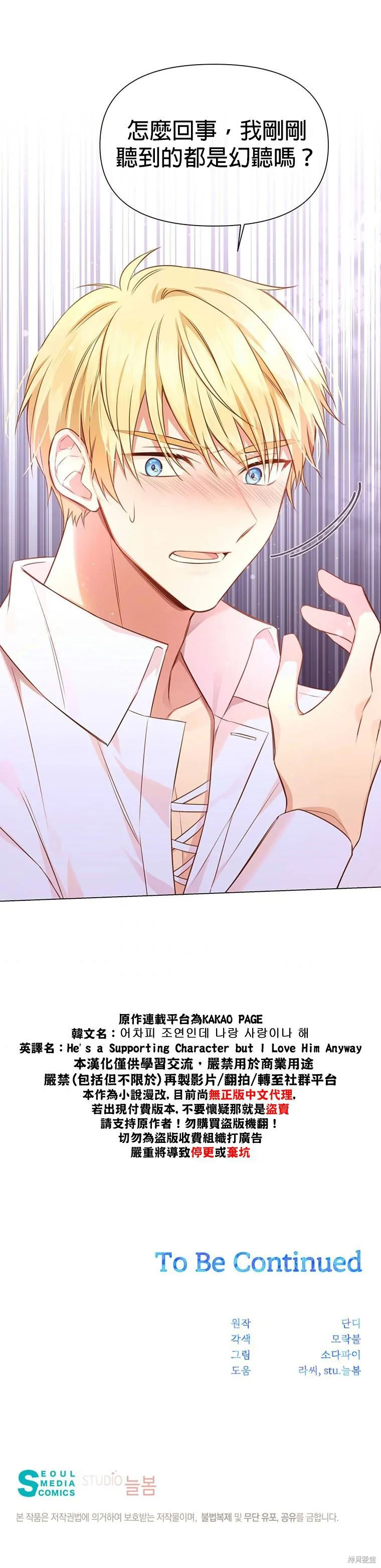 第01话 第35页