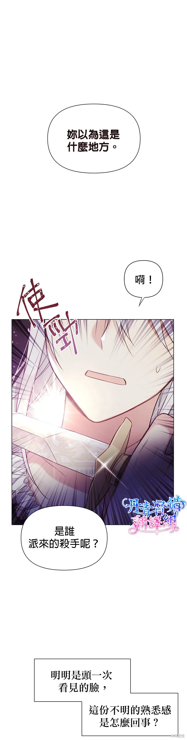 第0话 第1页