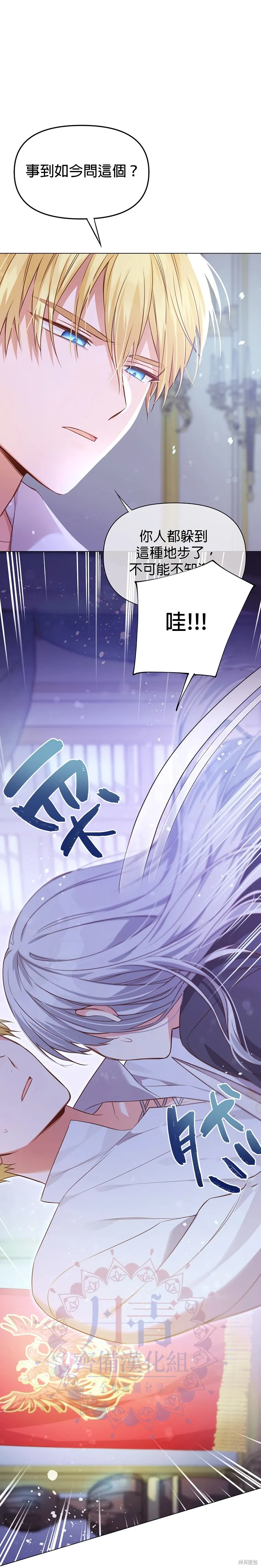 第0话 第5页