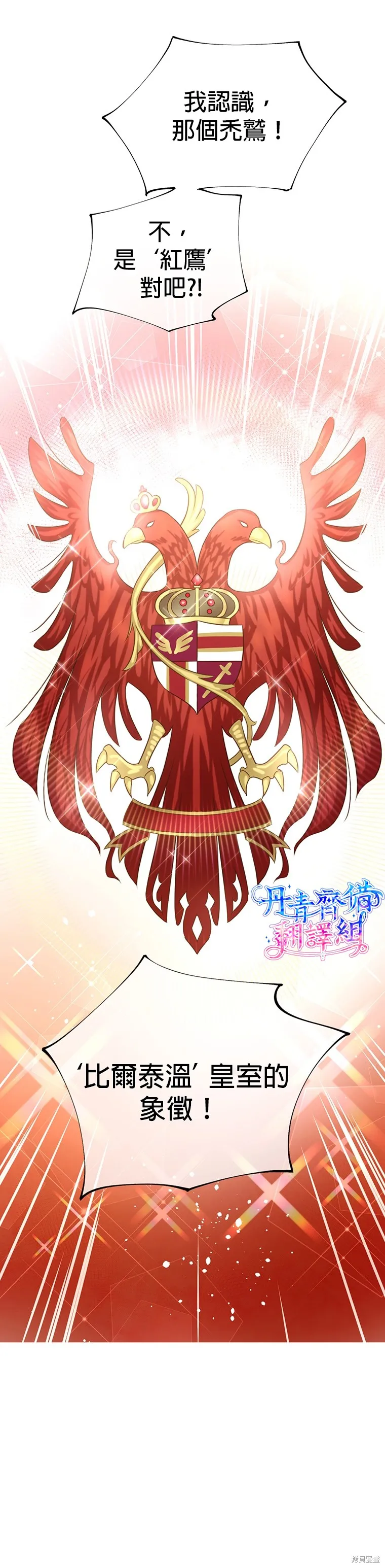 第0话 第6页