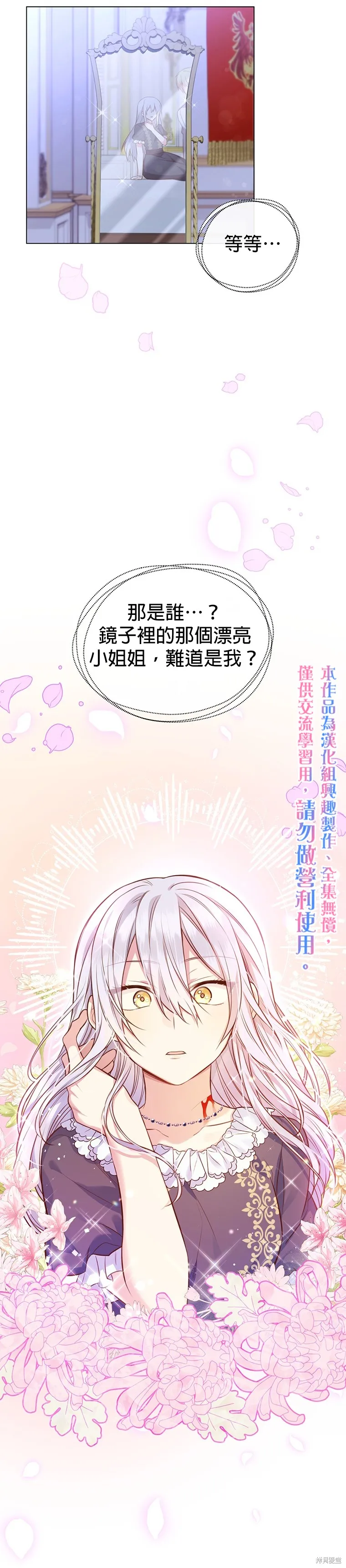 第0话 第9页