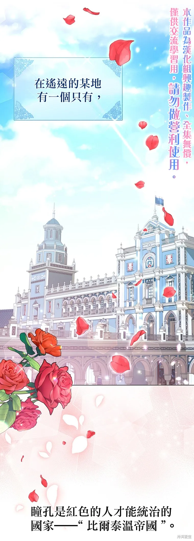 第0话 第14页