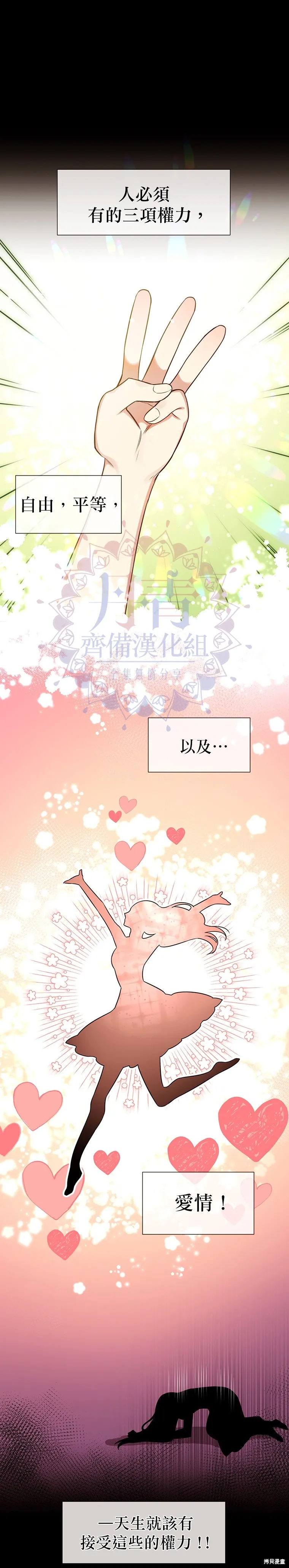 第0话 第26页
