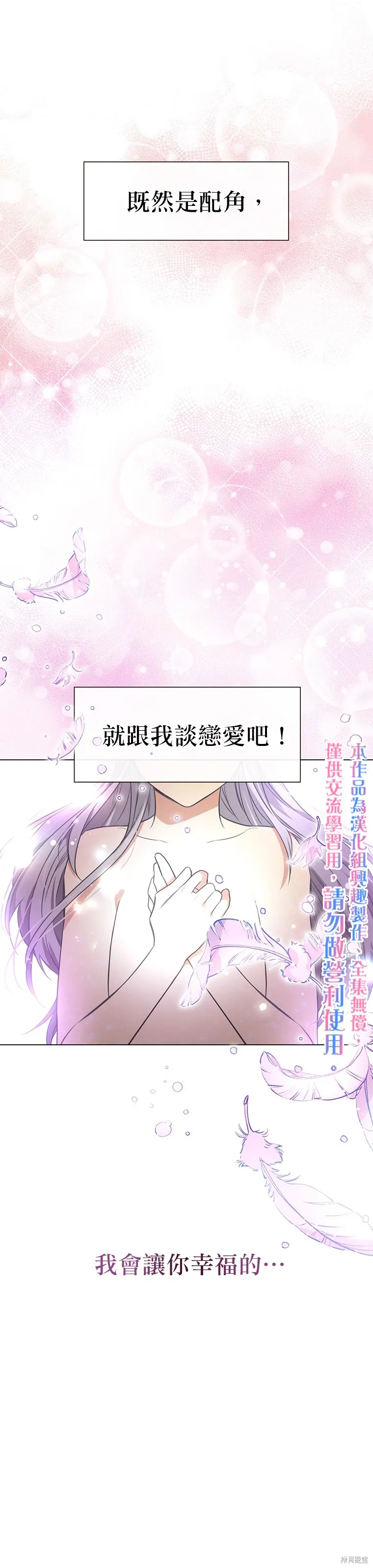 第0话 第29页