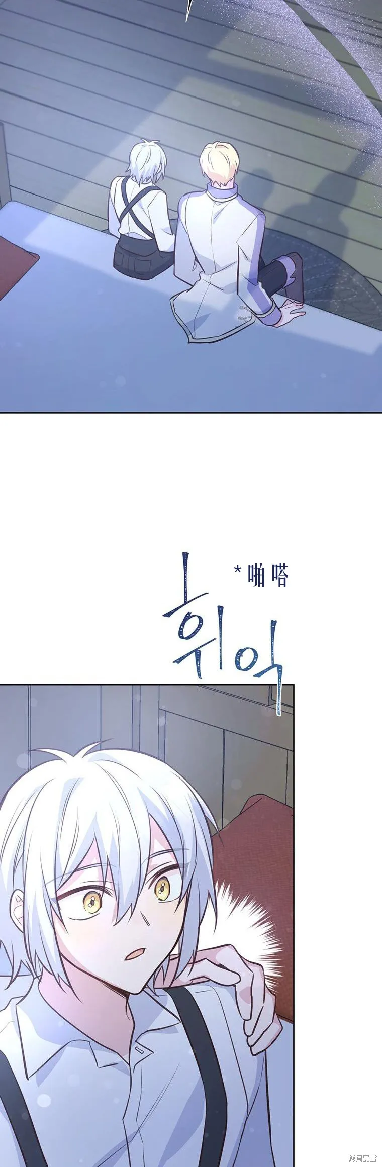 第72话 第6页