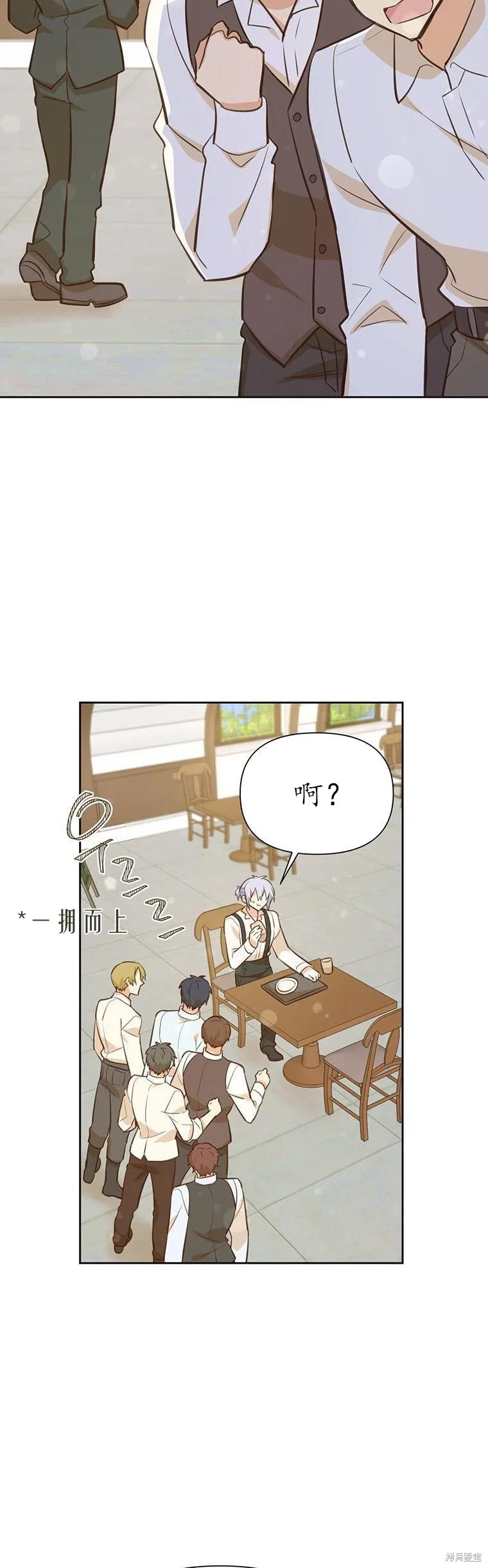 第72话 第15页