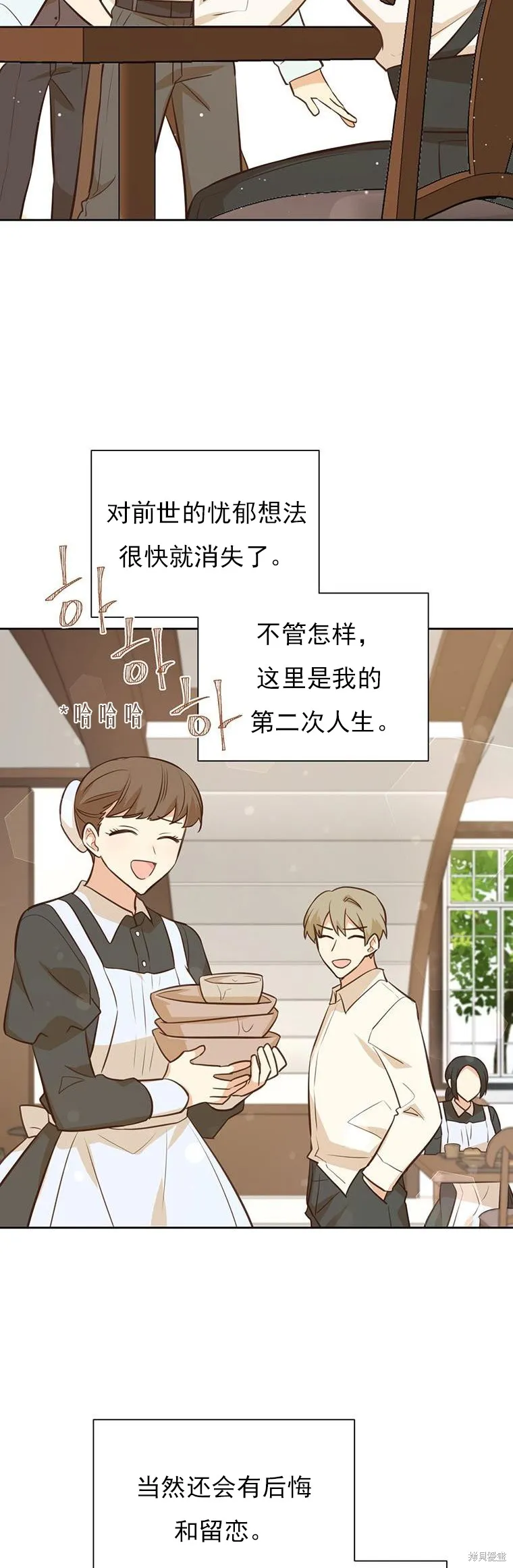 第72话 第20页