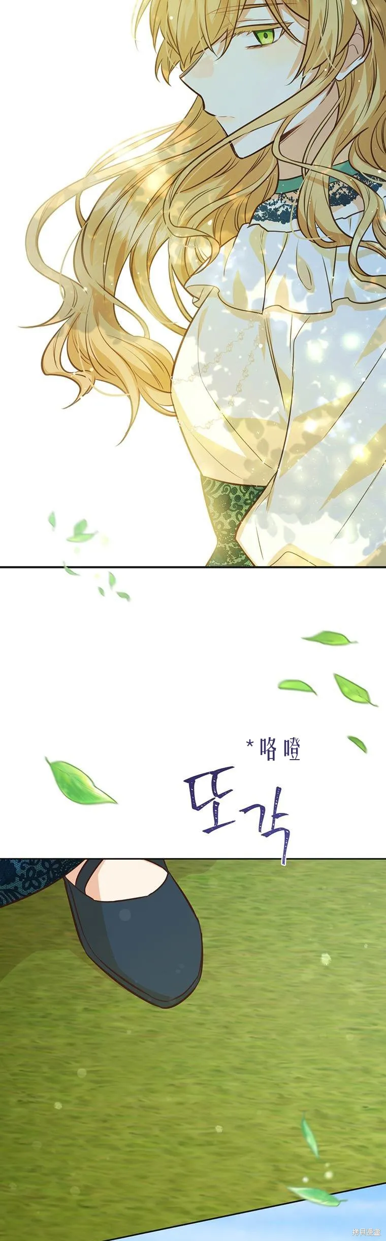第72话 第28页