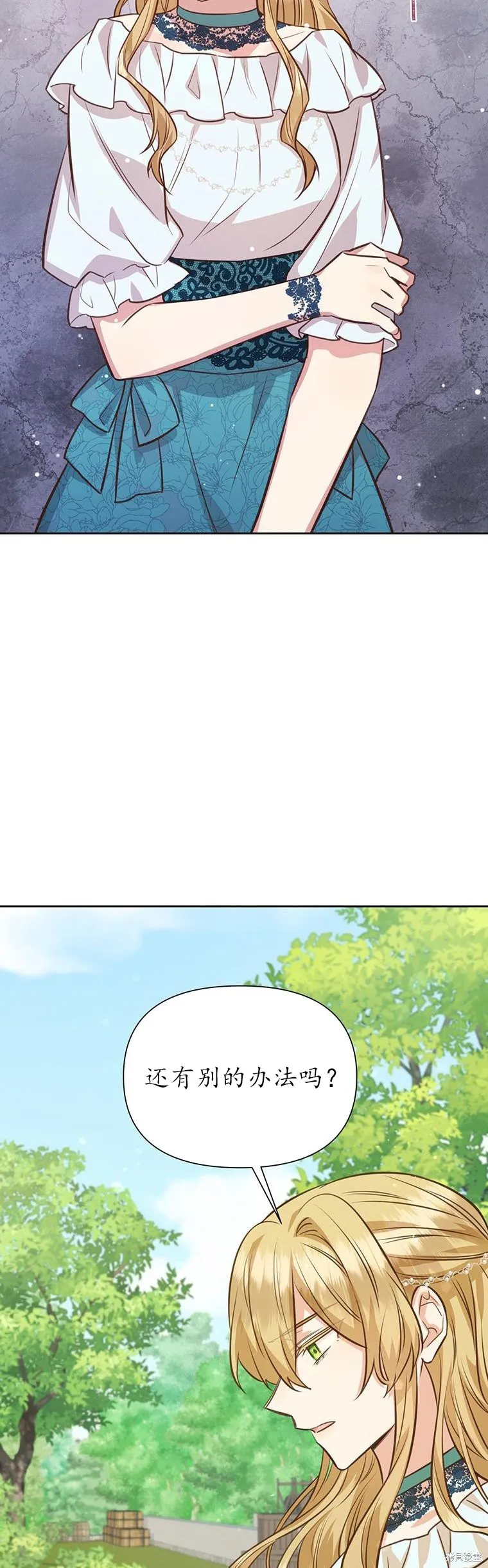 第72话 第31页