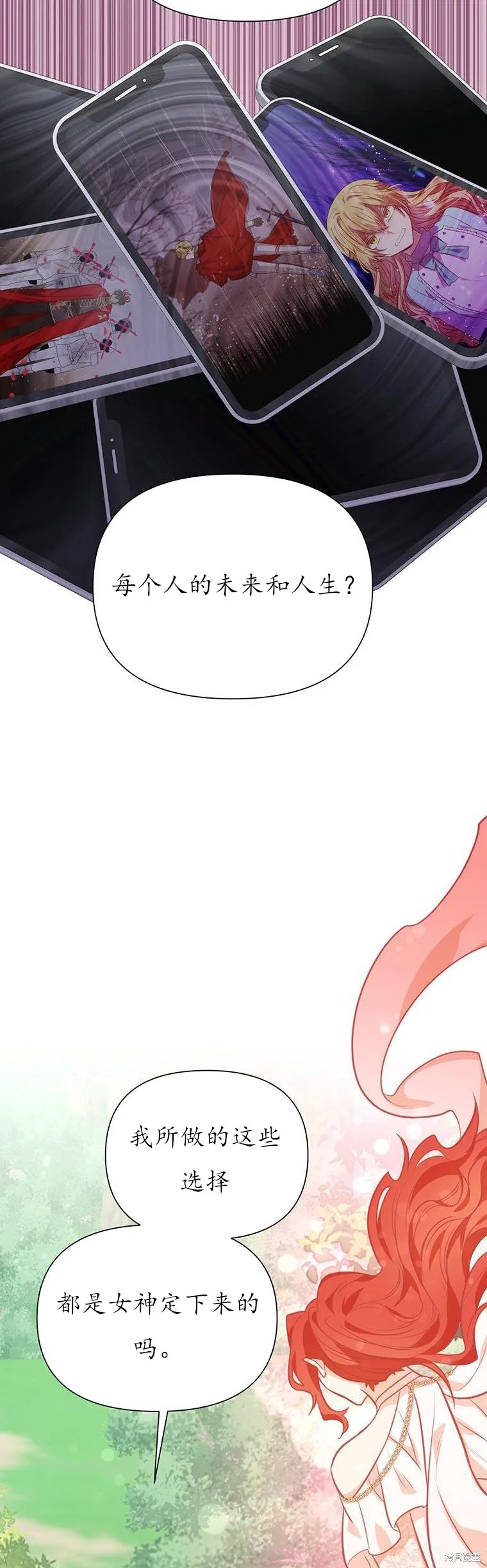 第72话 第44页