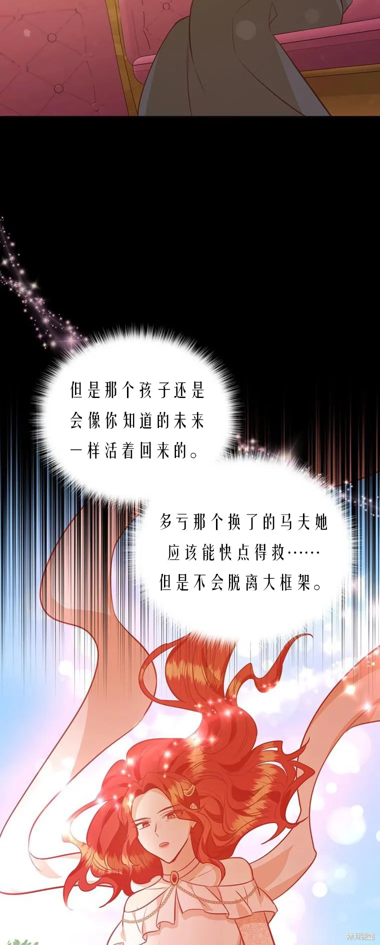 第72话 第49页