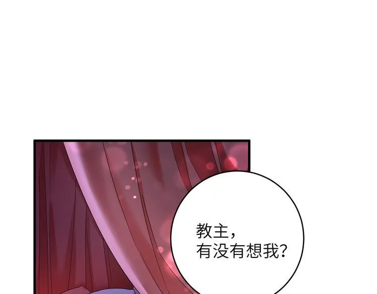 第4话 千黎 第6页