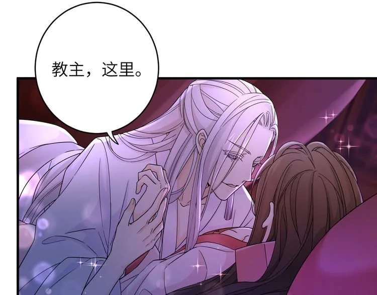 第4话 千黎 第8页