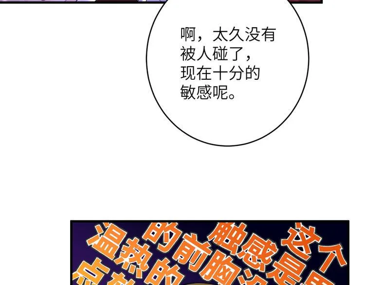 第4话 千黎 第10页