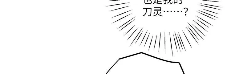 第4话 千黎 第12页