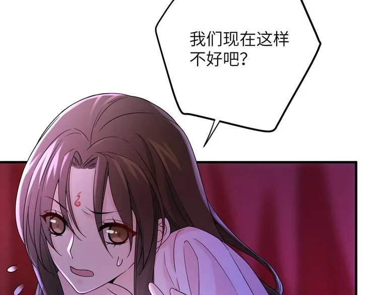 第4话 千黎 第13页