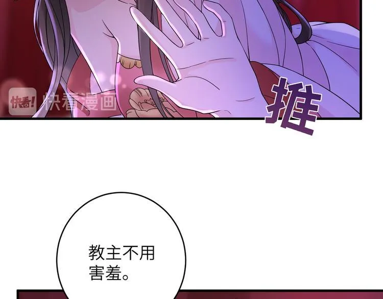 第4话 千黎 第14页