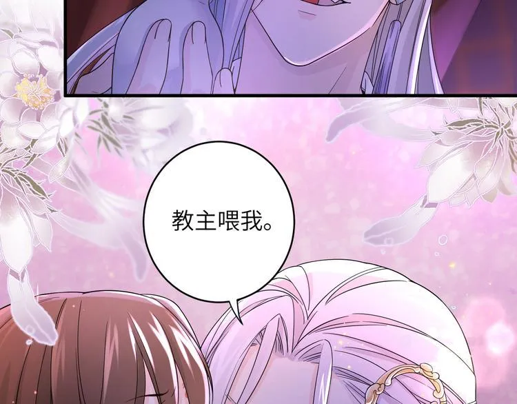 第4话 千黎 第22页