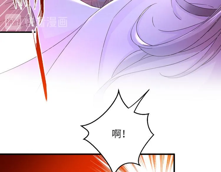 第4话 千黎 第28页