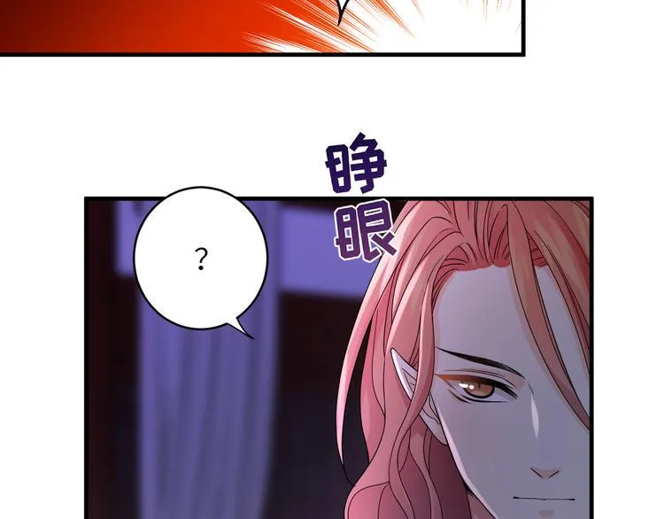 第4话 千黎 第29页