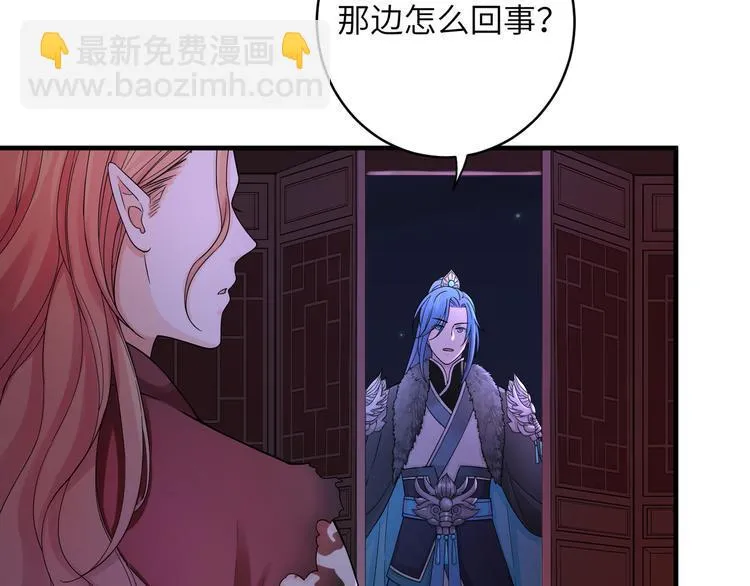 第4话 千黎 第31页