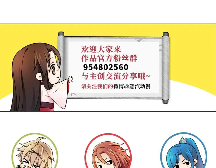 第4话 千黎 第89页