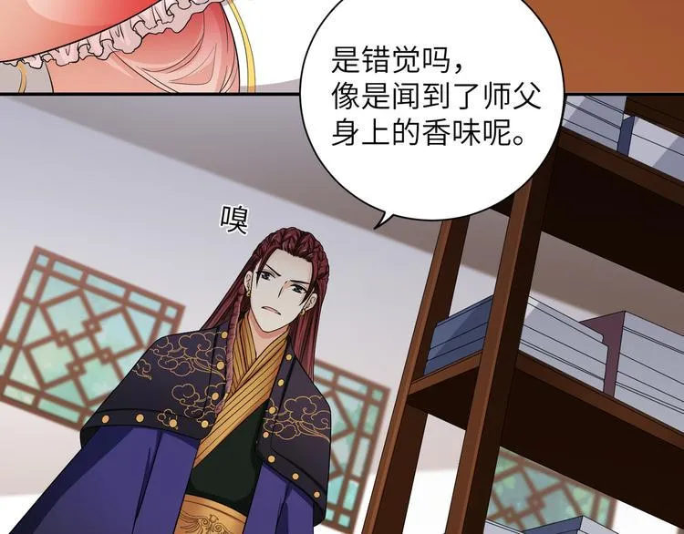 第20话 给你当护卫？不可能的 第78页