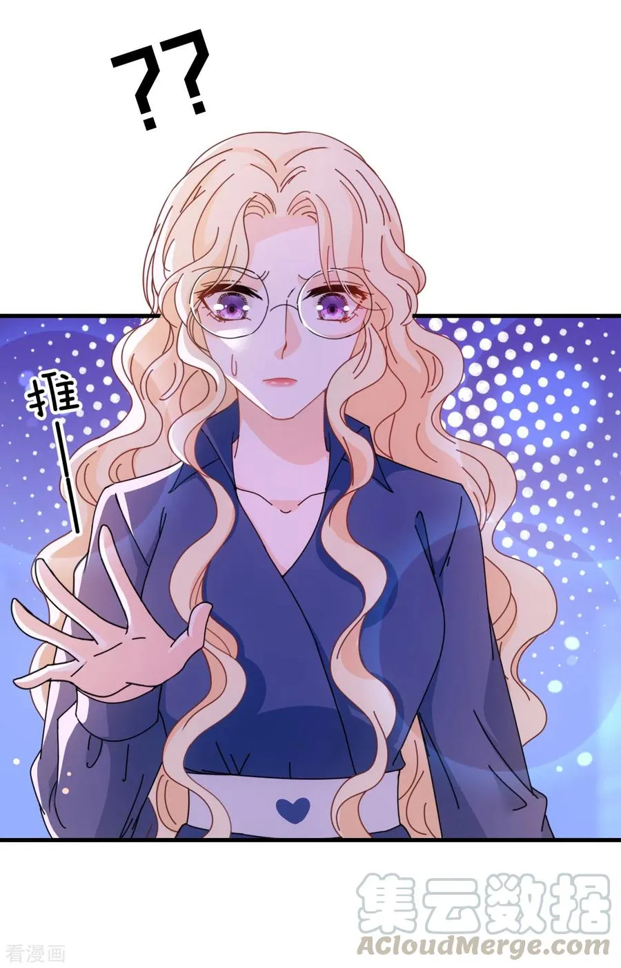 第62话 你不要走 第21页