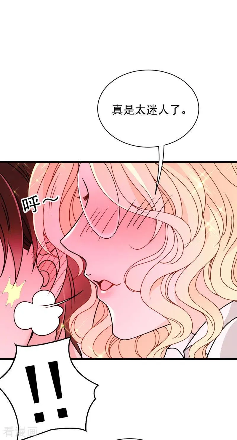 第50话 内心受伤 第3页