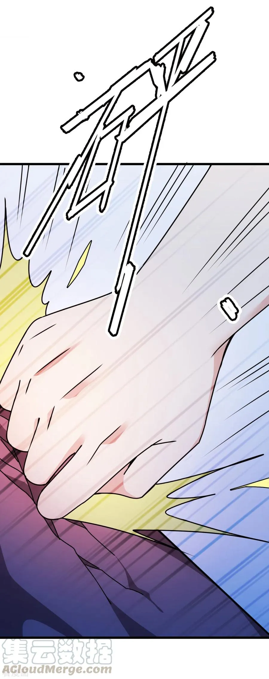 第48话 调侃 第19页