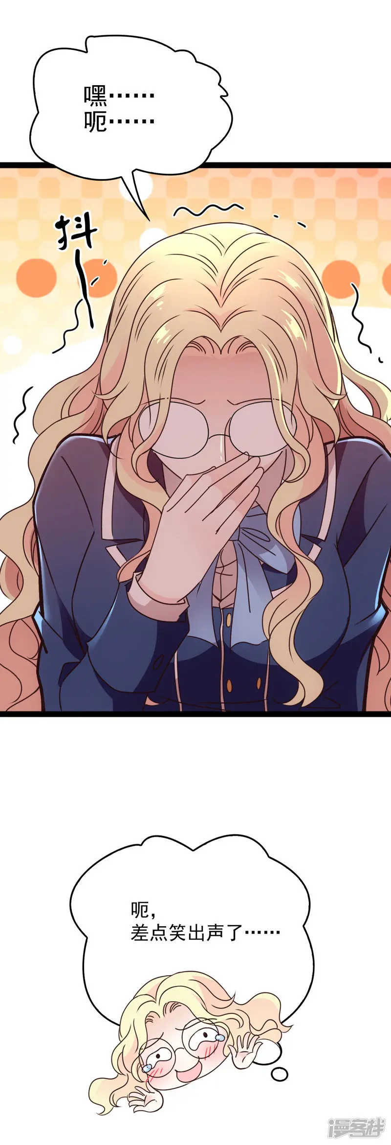 第47话 摸清脉门 第10页