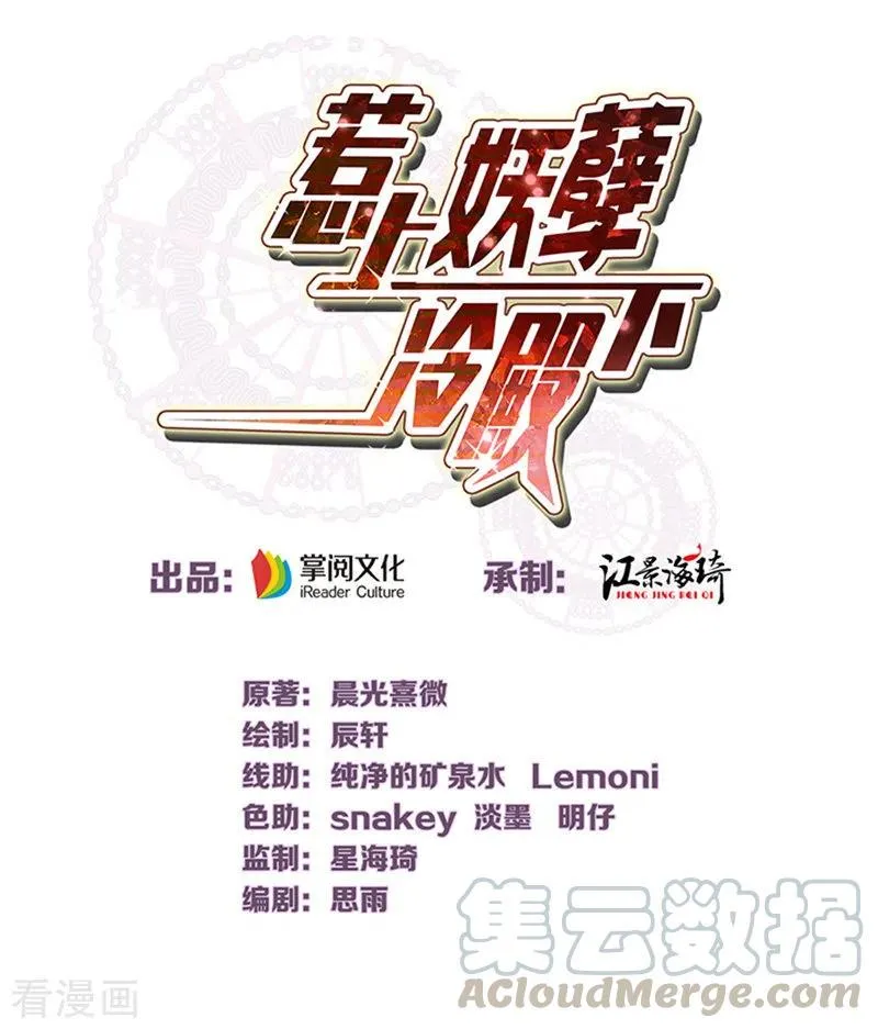 第45话 猪队友 第1页