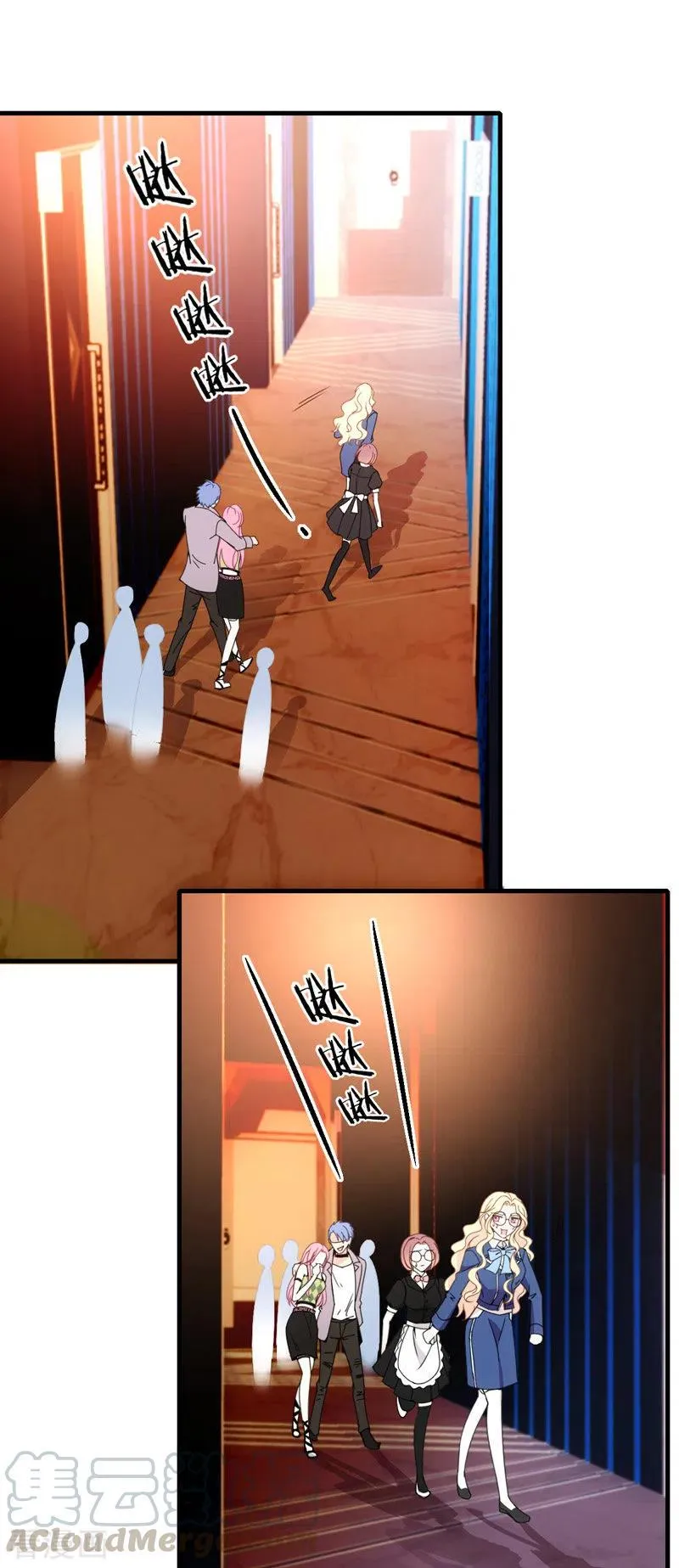 第45话 猪队友 第22页