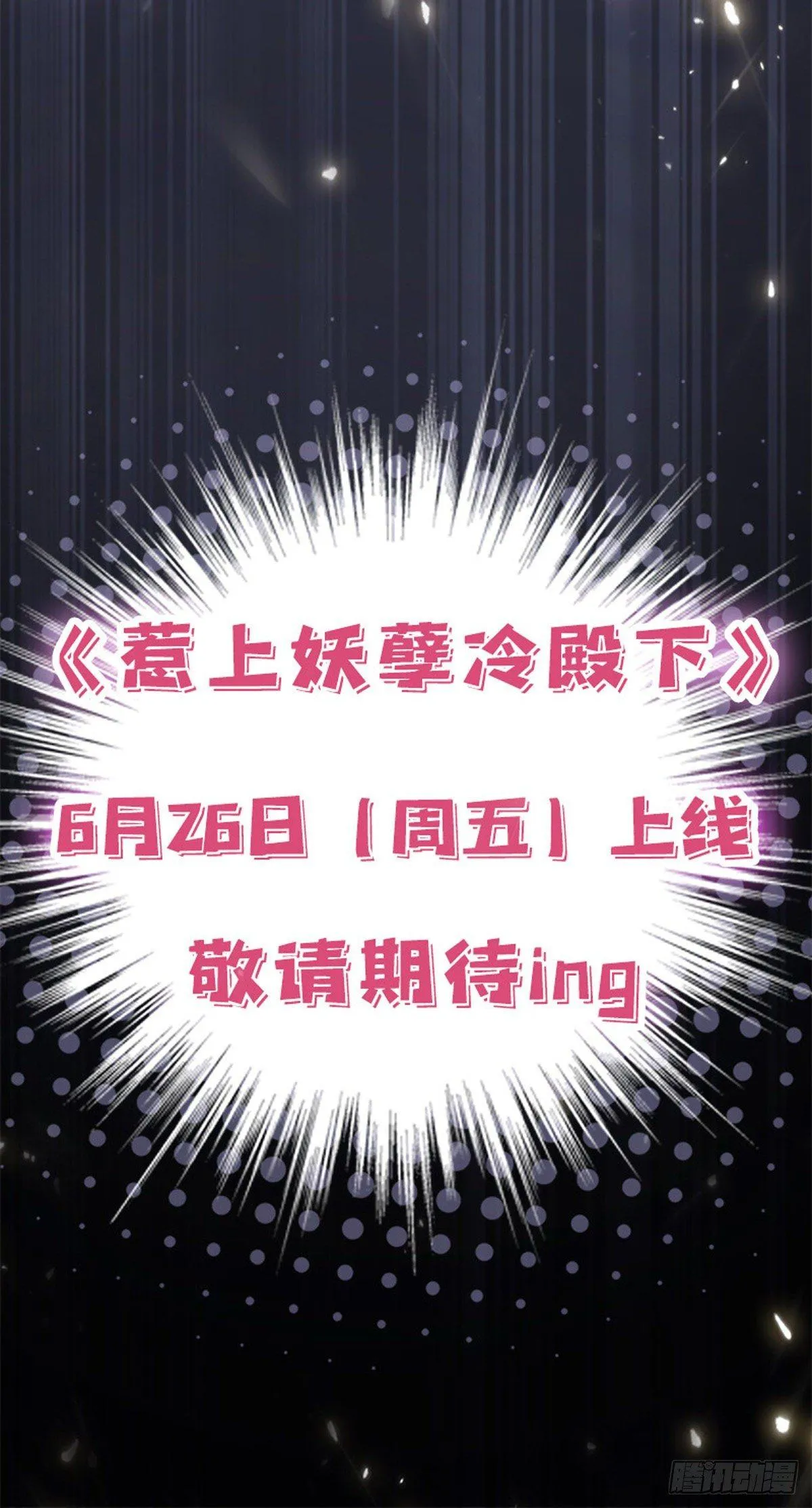 序章 第10页