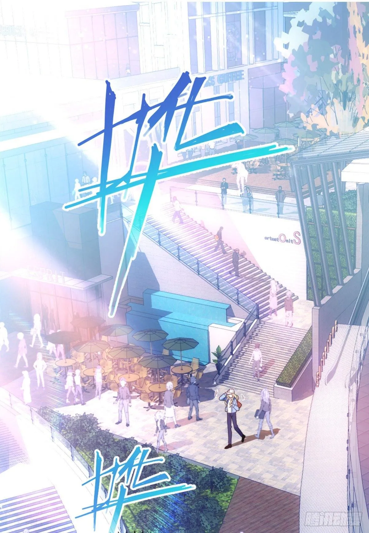 第1话 司徒枫 第1页