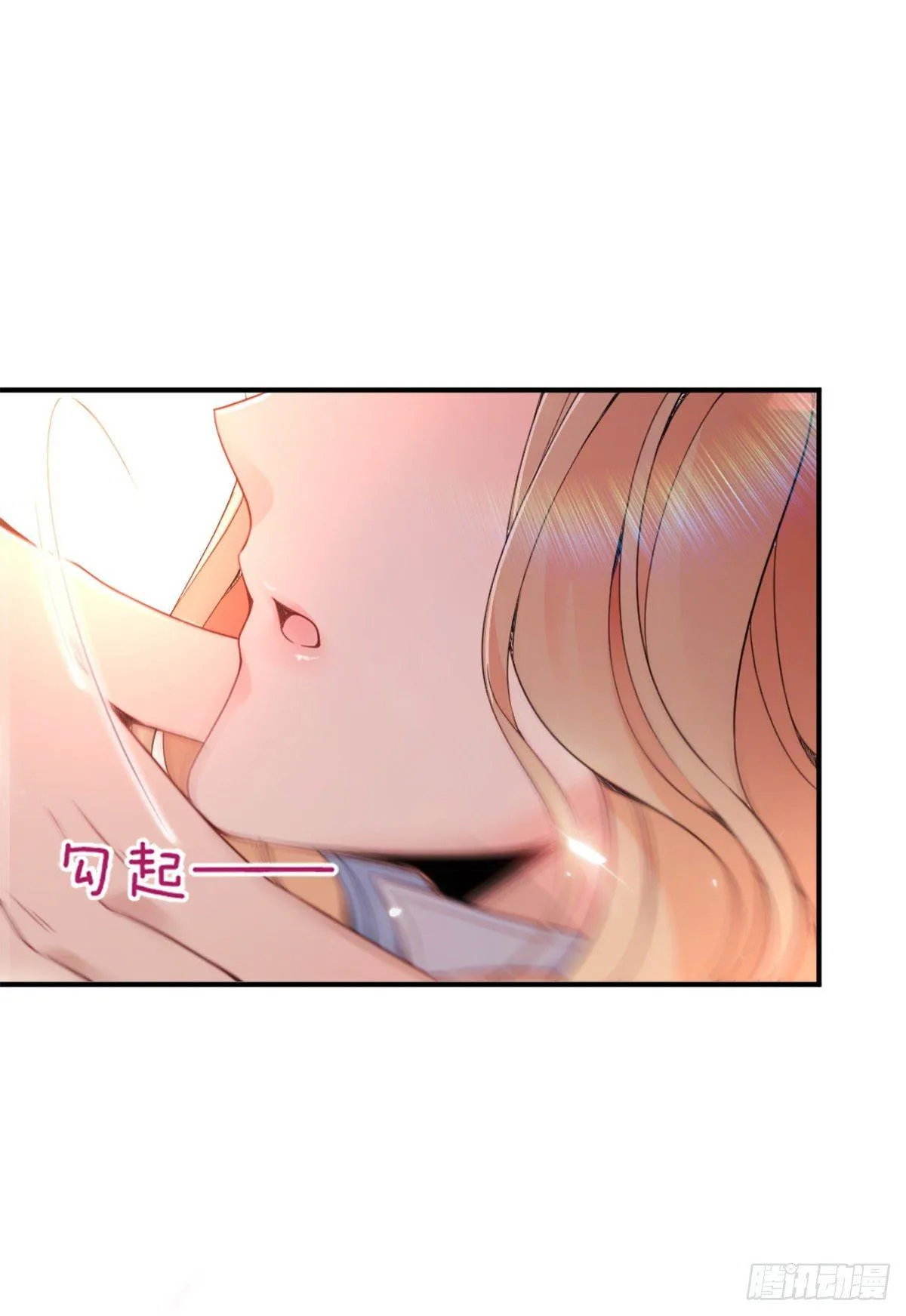 第1话 司徒枫 第5页